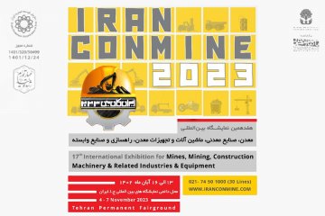 18th International exhibition for mines, construction machinery