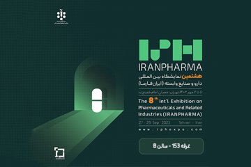 8th IRANPHARMA EXPO 
